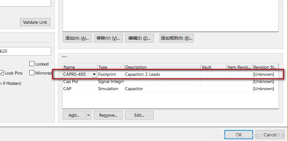 PCB学习笔记——AD17如何添加新的封装_学习_04